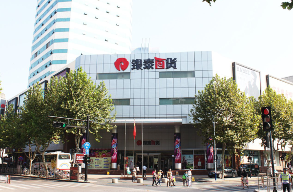 九游体育app(中国)官方网站农夫山泉将在本年年底新推出一款矿泉水家具-九游体育app官网下载IOS/安卓全站最新版下载